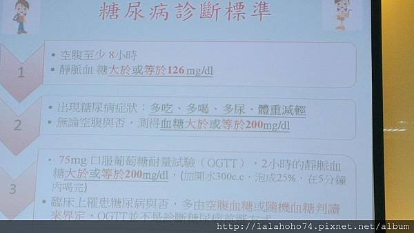 nEO_IMG_2014-01-22 19.30.12.jpg
