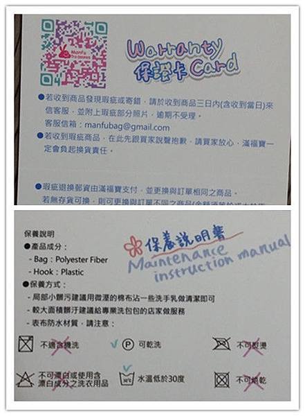 2014-08-23 11.21.26_副本_副本