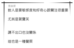 螢幕截圖 2015-03-26 16.34.48_副本.png