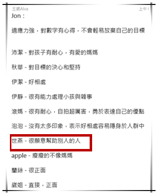 螢幕截圖 2015-03-26 16.34.59_副本.png
