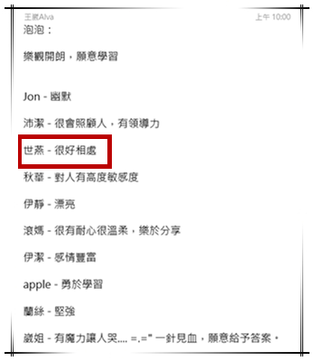 螢幕截圖 2015-03-26 16.36.01_副本.png