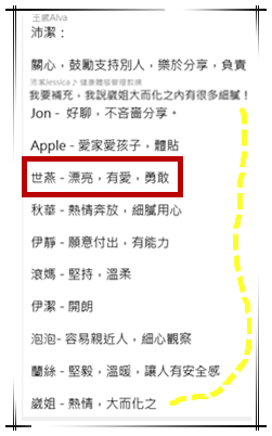 螢幕截圖 2015-03-26 16.36.13_副本_副本.png