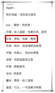 螢幕截圖 2015-03-26 16.36.08_副本.png