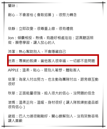 螢幕截圖 2015-03-26 16.37.44_副本.png