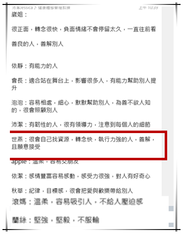 螢幕截圖 2015-03-26 16.38.00_副本_副本.png