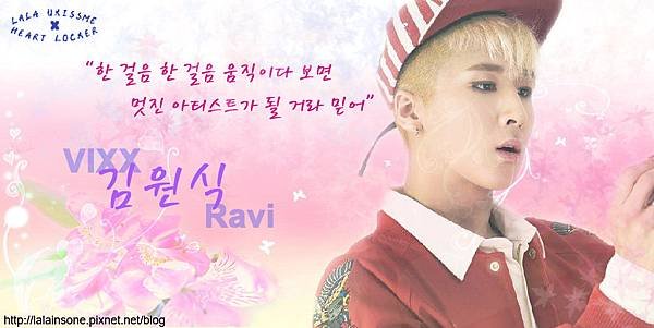 VIXX貼紙 - Ravi