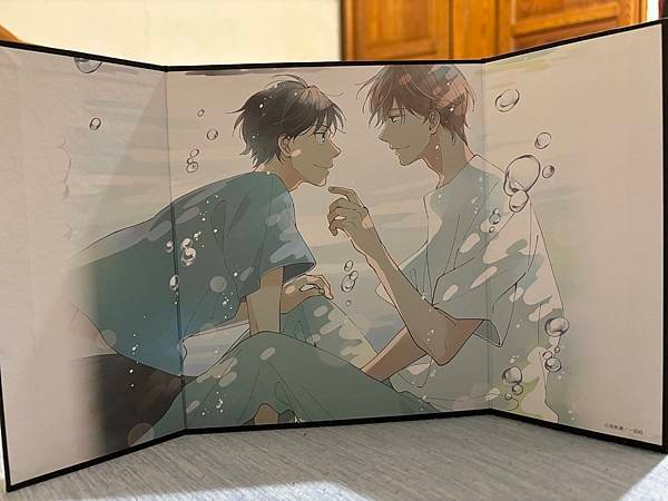 2024年9月-日本KBOOKS網站代購-《你在夏日之中》－