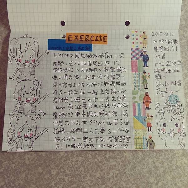 2015.08.11_08.12.jpg
