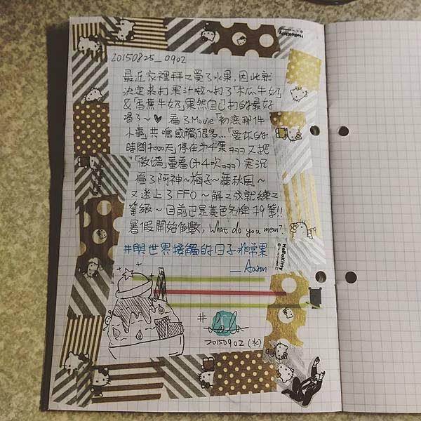 2015.08.25_09.02.jpg