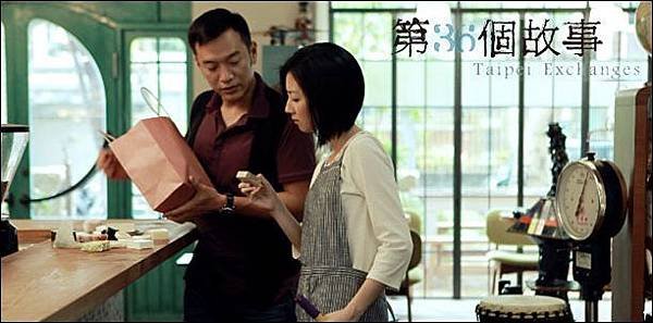 TaipeiExchanges.jpg