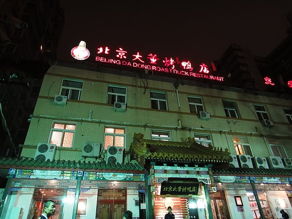 DSC00746.JPG