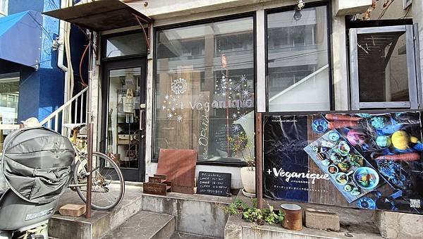 素食心旅行--東京自由行  讓素食者也能盡享東京美食的東京素