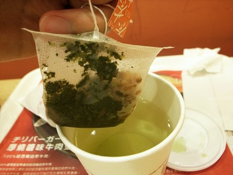 摩斯漢堡 玄米煎茶