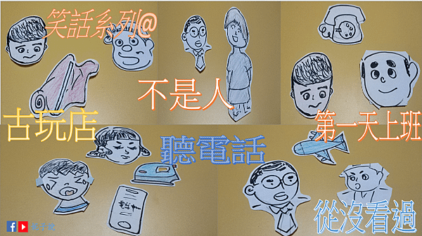 螢幕截圖 2021-01-03 上午12.00.30.png