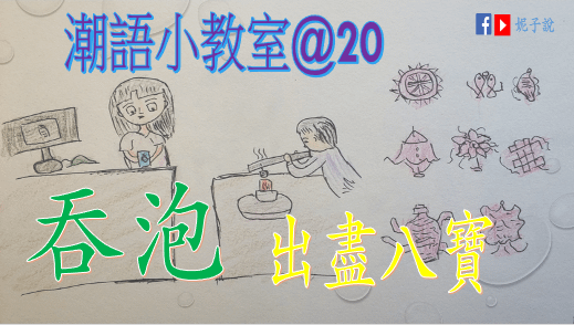 螢幕截圖 2022-01-15 下午8.04.30.png