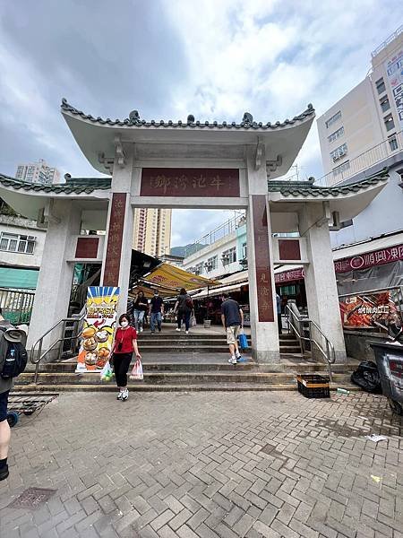 疫情後的香港行-第三天行程 帝苑洒店、牛池灣新龍城茶樓、沙田