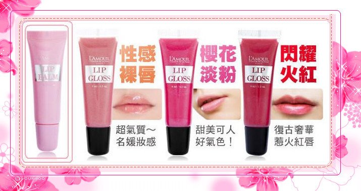 唇的面膜7.jpg