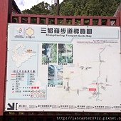 2013.11.24_1110_碩仁國小旁登山導覽圖.jpg