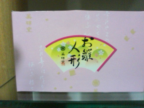 SA3D0116.JPG