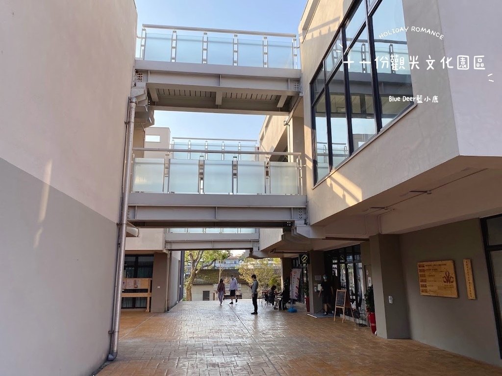 十一份觀光文化園區3.JPG