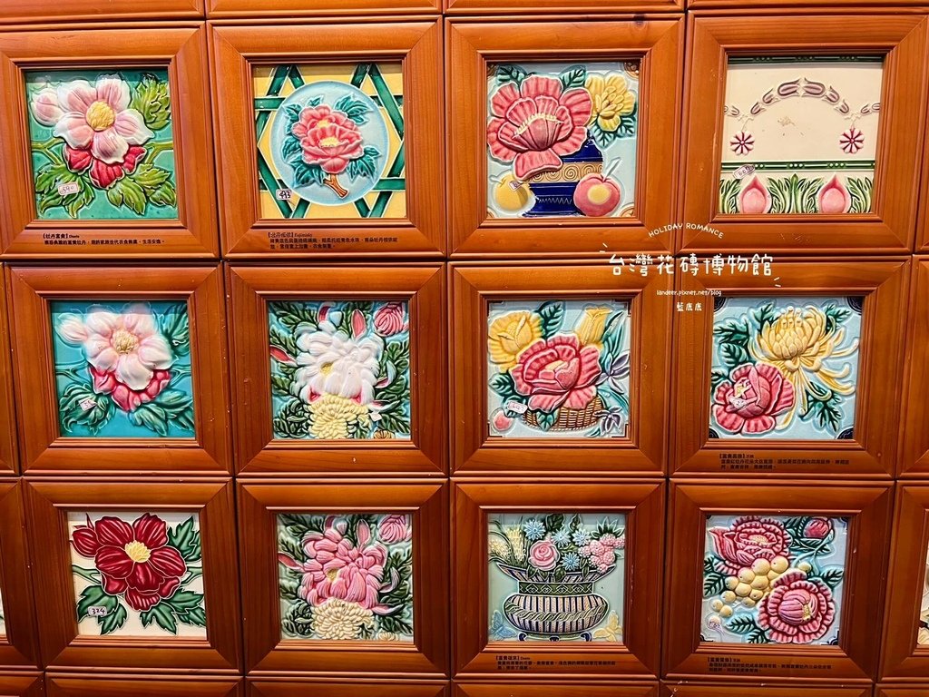 台灣花磚博物館44.JPG