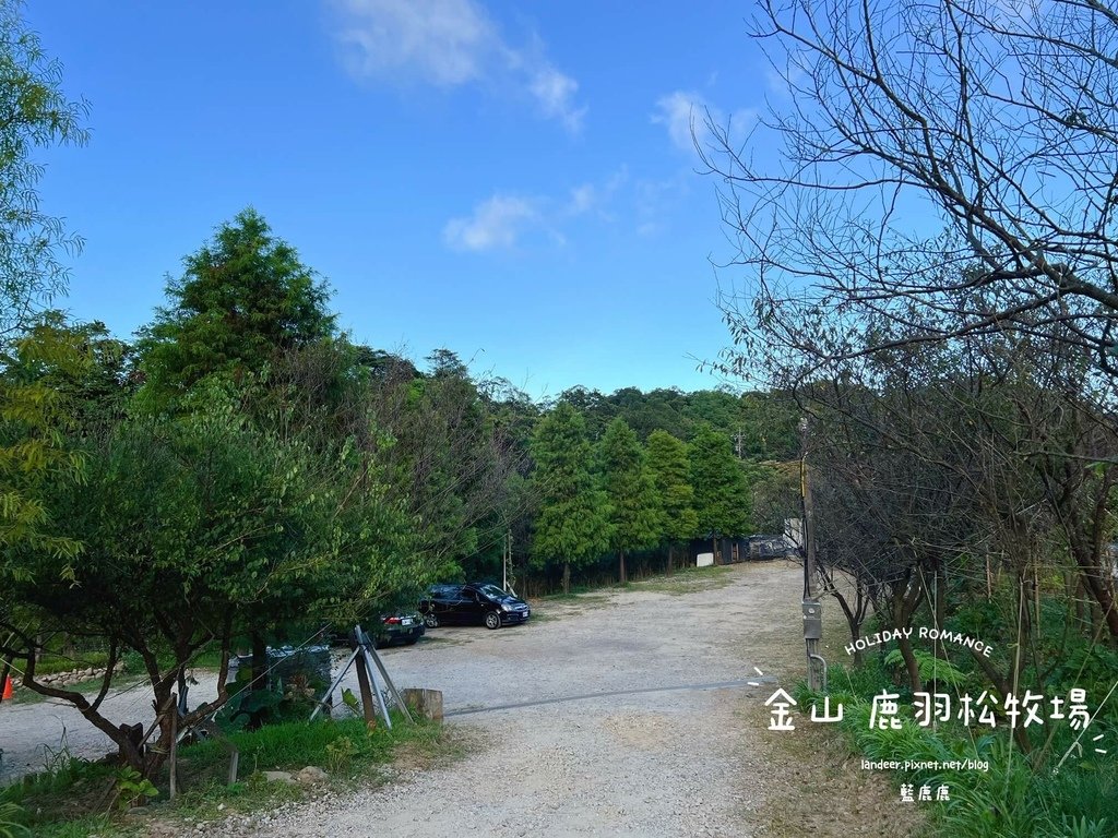 鹿羽松牧場25.JPG