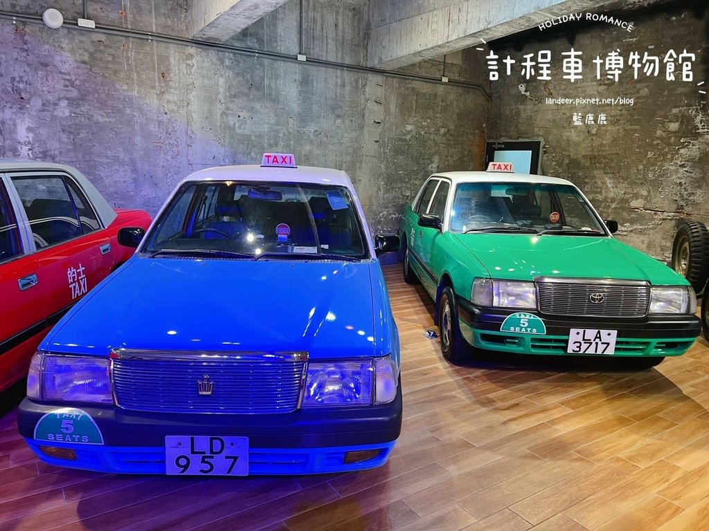 計程車博物館 (33).jpg