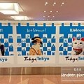 【日本東京】東橫INN 東京羽田機場2號店｜