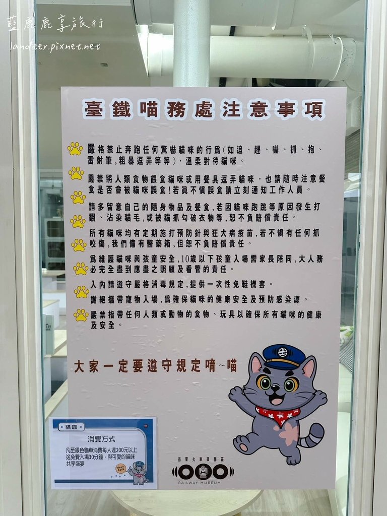 苗栗火車頭園區 (8).jpg