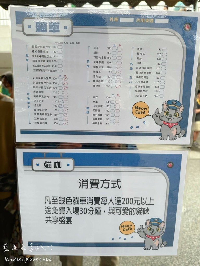 苗栗火車頭園區 (7).jpg