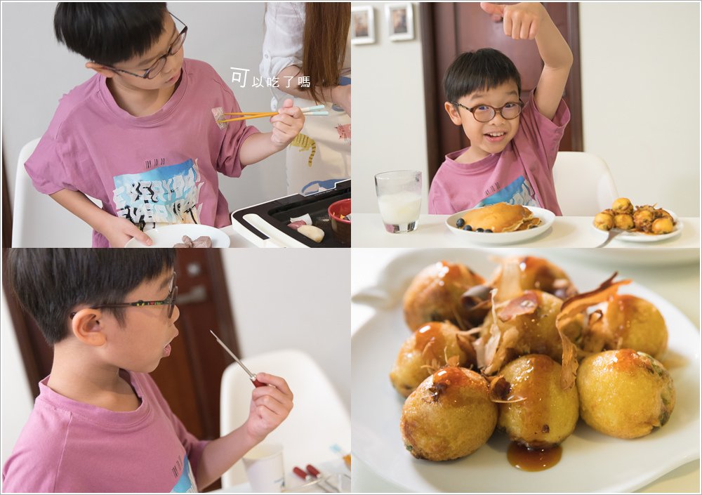 IRIS OHYAMA愛麗思歐雅瑪 多功能煎烤機