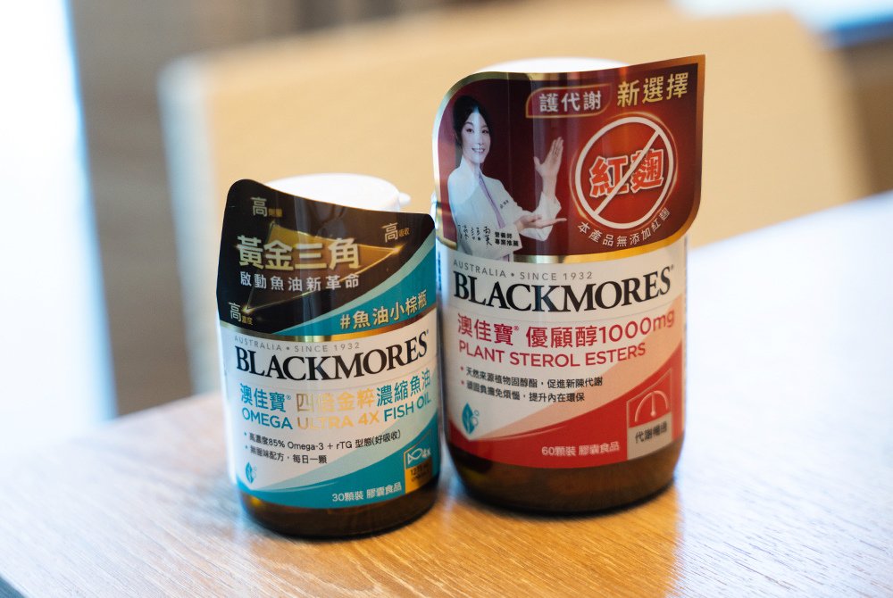 BLACKMORES 澳佳寶 四倍金粹濃縮深海魚油