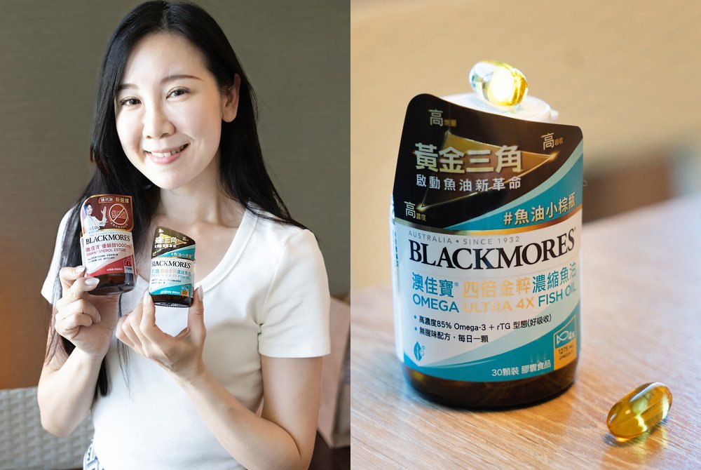 BLACKMORES 澳佳寶 四倍金粹濃縮深海魚油