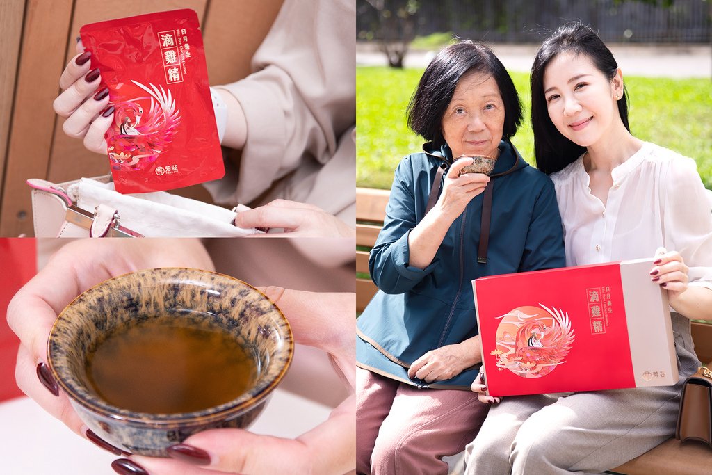 芳茲日月養生滴雞精