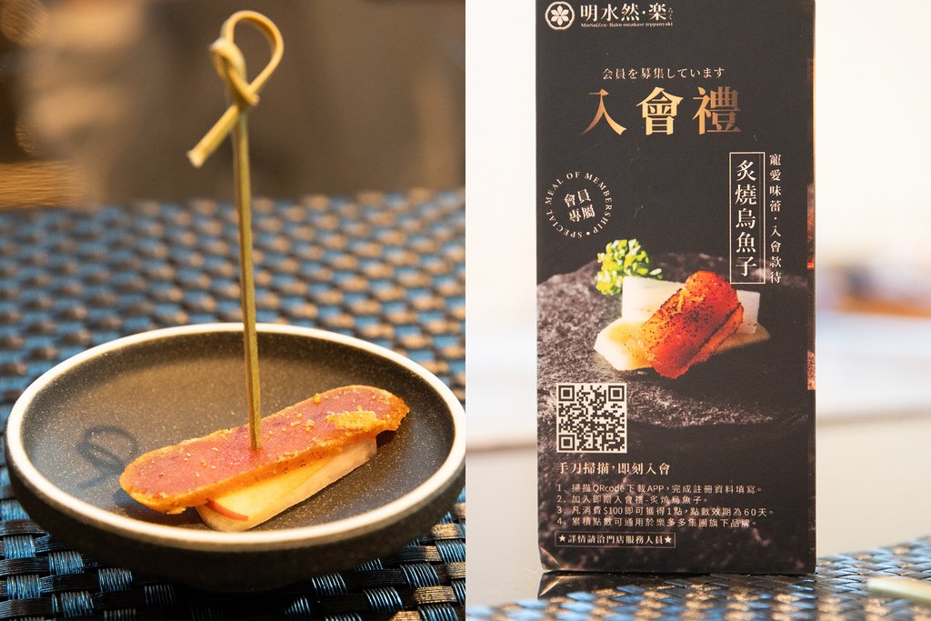明水然 樂 無菜單鐵板燒