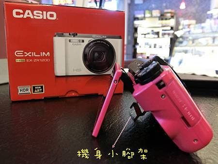 機身小腳架.JPG