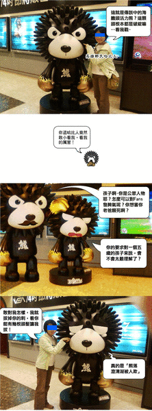 23.真人四格