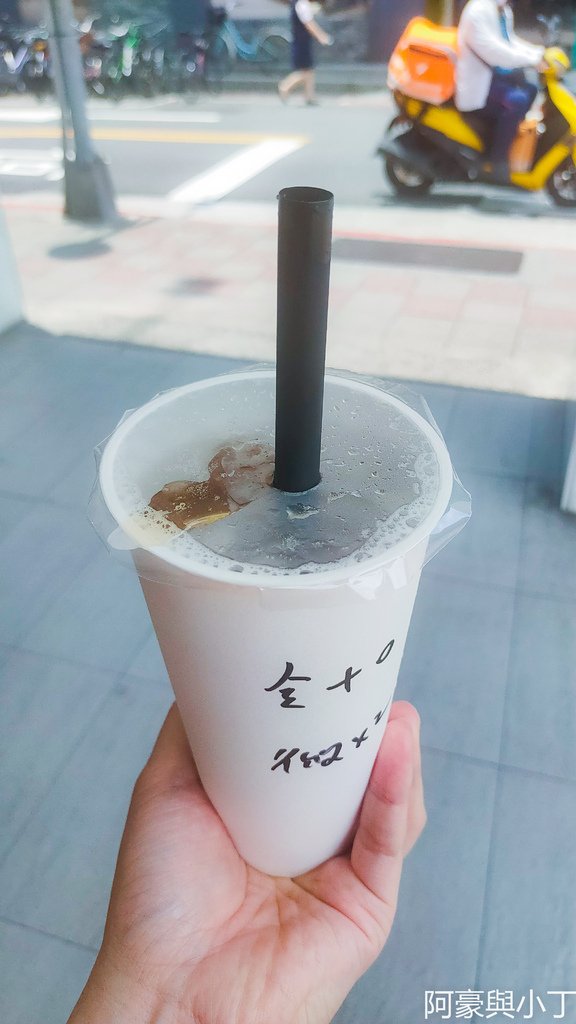 [台北大安] 超級便宜的手搖飲店 【日九晴生】(已歇業)