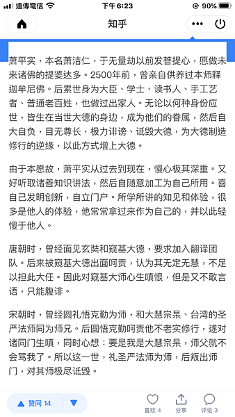 QQ图片20201003100832.png