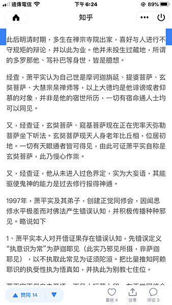 QQ图片20201003100839.png