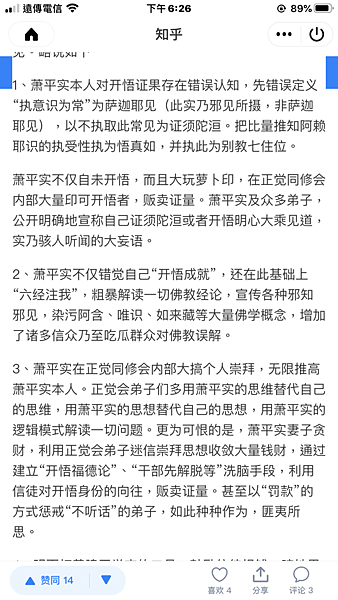 QQ图片20201003100844.png