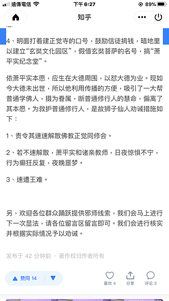 QQ图片20201003100848.png