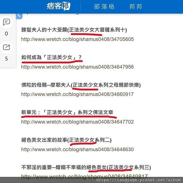 正法美少女 標注版.jpg
