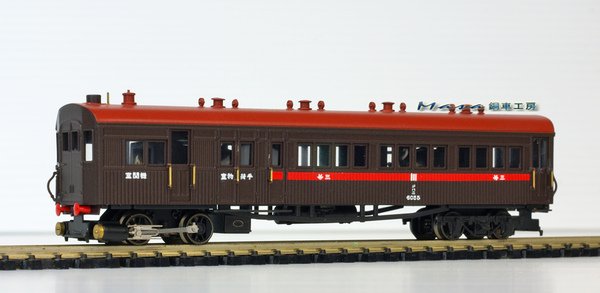 鉄道院 ジハニ6055　蒸気動車