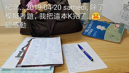 IMG_20190420_193349＿延吉分館唸書.jpg