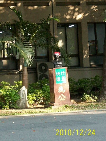 100_1348_附中的聖誕國父.JPG