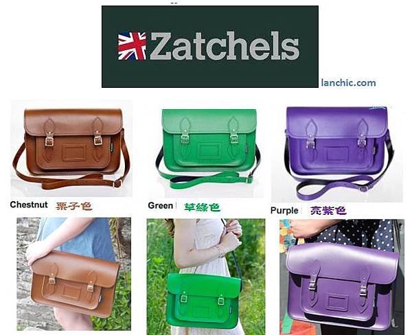 Zatchels