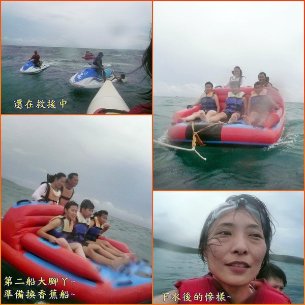 墾丁~008~海中相會.jpg