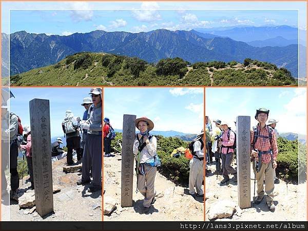 合歡群峰~015東峰山頂.jpg
