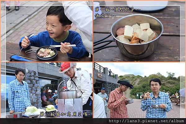合歡群峰~026.jpg